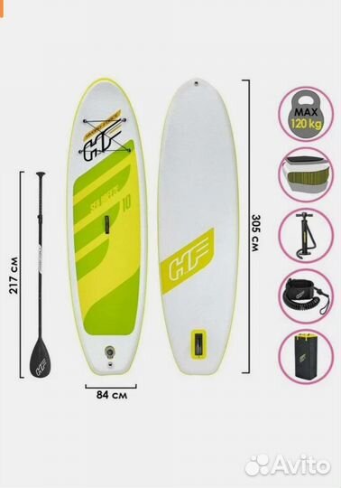 Sup board сап доска