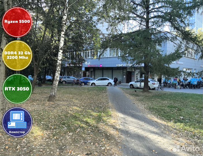 Мощный пк AMD5500-RTX3050-32DDR4-FJA4536701928-A520