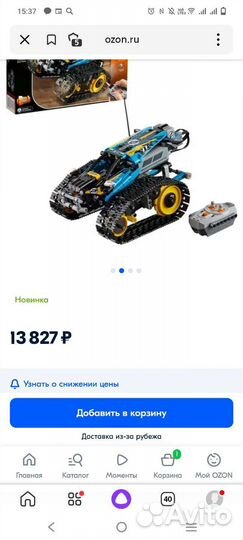 Конструктор lego техник лучший подарок ребенку
