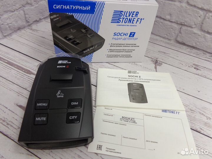 Антирадар SilverStone F1 Sochi Z сигнатурный
