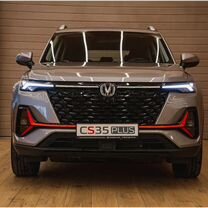 Новый Changan CS35 Plus 1.4 AMT, 2024, цена 2 399 900 руб.