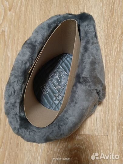 Шапка зимняя военная