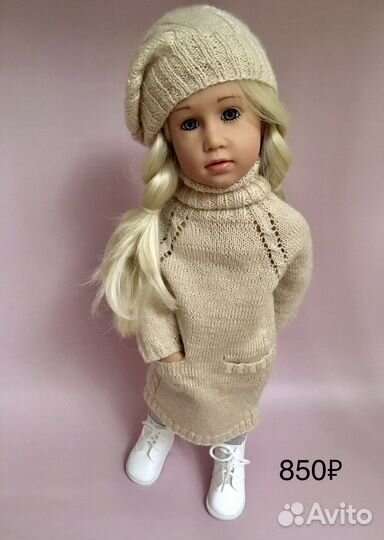 Одежда/обувь Готц Gotz и Дианы Еврогерл