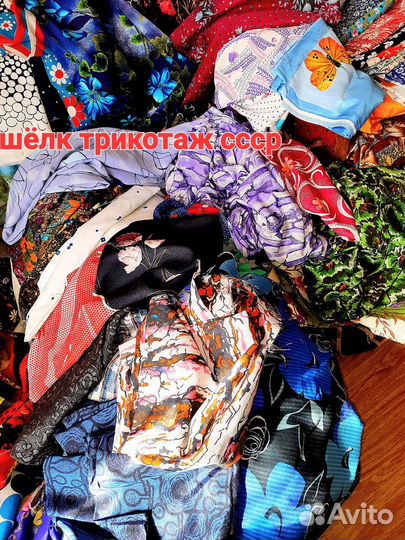 Ткани СССР для пеленок.одежды.постельного
