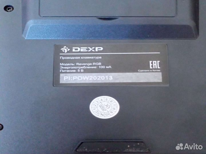 Клавиатура и мышь