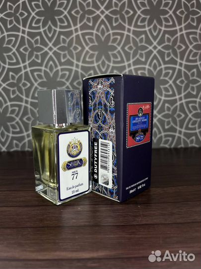 Designer shaik Opulent No77 For Men