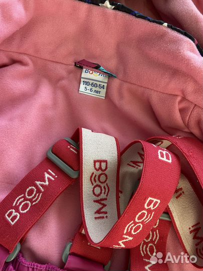 Демисезонный комплект Boom 110р