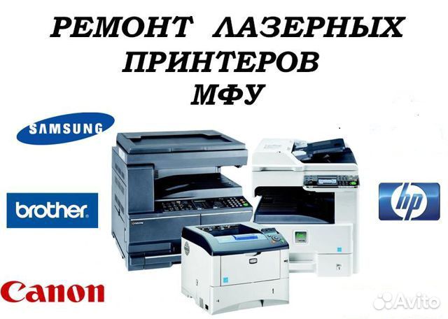 Заправка картриджей