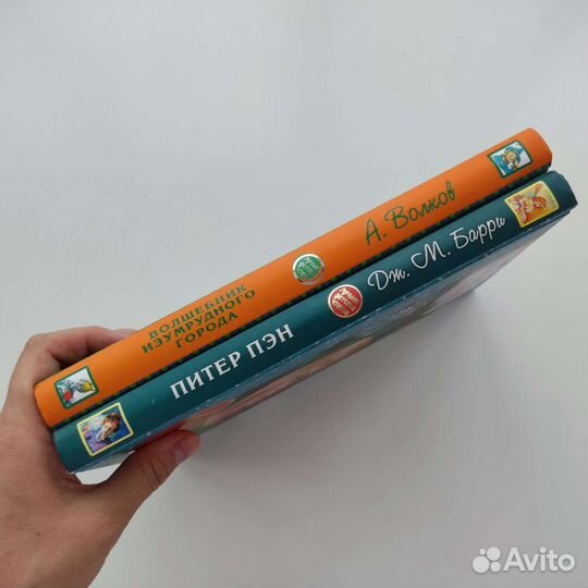 Детские книги 4 часть