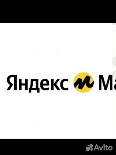 Янгеля Менеджер пвз яндекс маркет