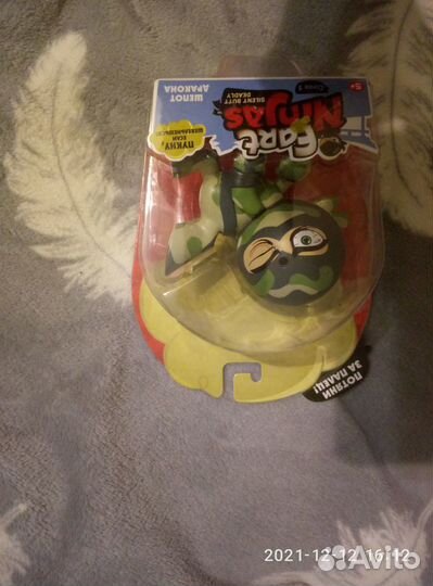 Игрушка ниндзя