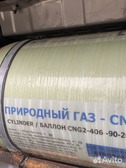 Газовое оборудование на авто метан