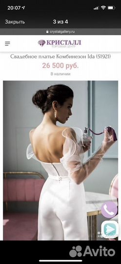 Комбинезон женский 42 44