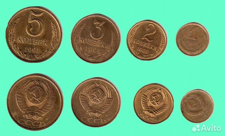 Медные монеты СССР. 1.2.3.5 копеек