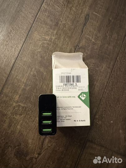 Зарядное устройство Floveme