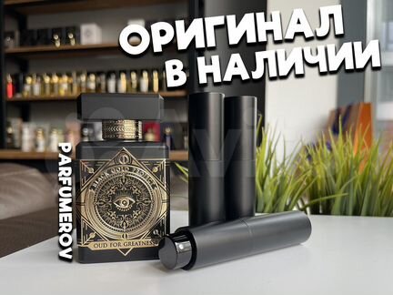 Initio Oud For Greatness Оригинал / Распив