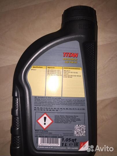 Трансмиссионное масло в редуктор