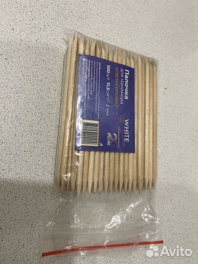 Аппарат для маникюра DMJ2000