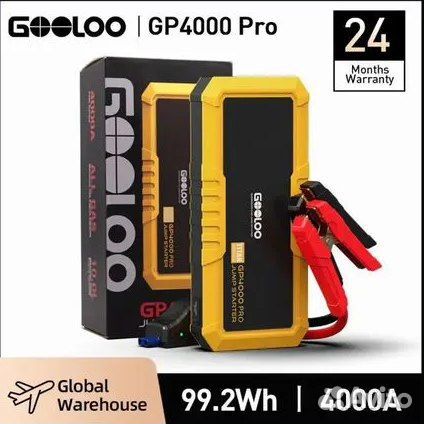 Пусковое зарядное устройство бустер