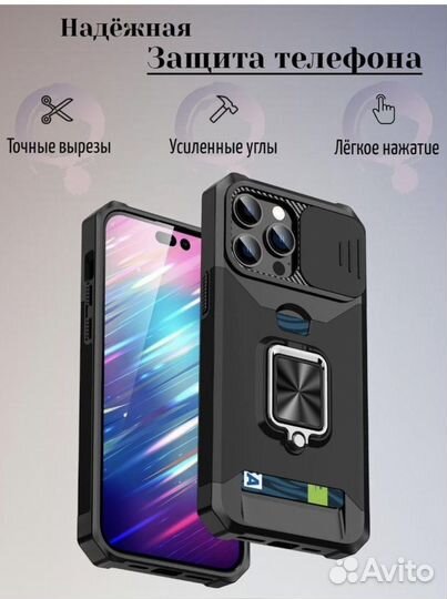 Чехол на iPhone 11 pro max
