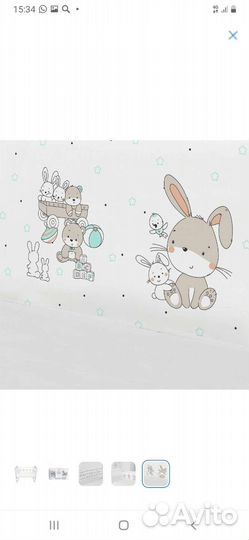 Бортики в кроватку двухсторонние