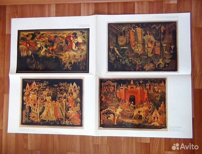 Плакат СССР 96*65 см
