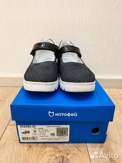 Туфли для девочки 34 размер