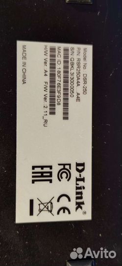 Межсетевой экран D-Link DSR-250/A4A