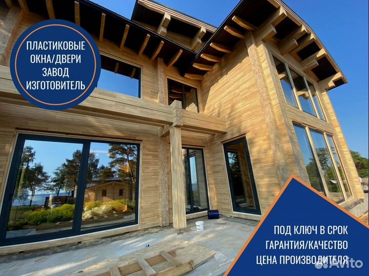 Плакстиковые окна и двери, загародное остекление