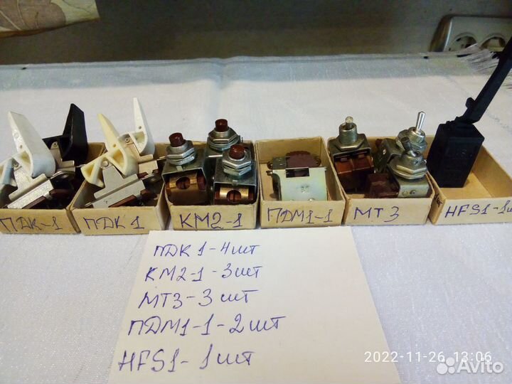 Тумблеры, Переключатели, Кнопки и др. СССР