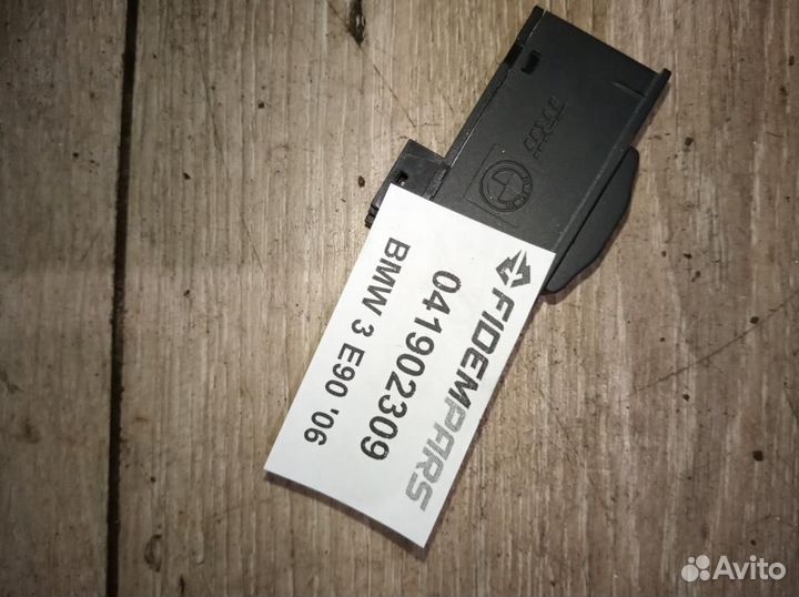 Кнопка открывания багажника BMW 3-серия E90