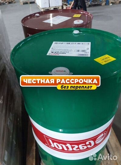 Масло моторное Castrol 15W40 в бочках