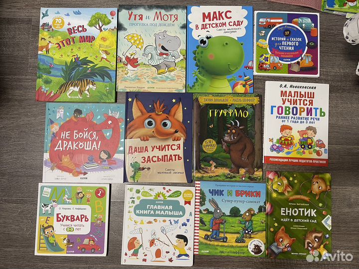 Детские книги 1-5 лет