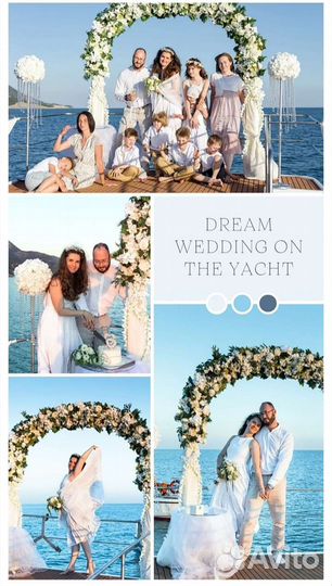 На яхте и в шатре Свадьба Свидание Юбилей
