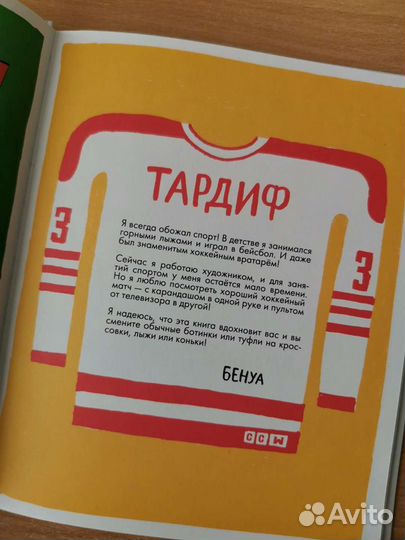 Новая детская книга 