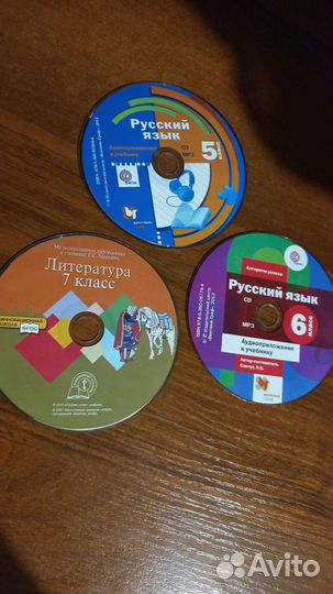 Учебник рус.яз.5,6кл;литра7кл