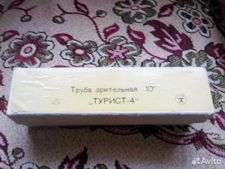 Подзорная труба турист 4