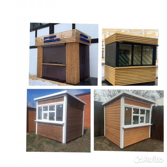 Ларек Киоск Павильон