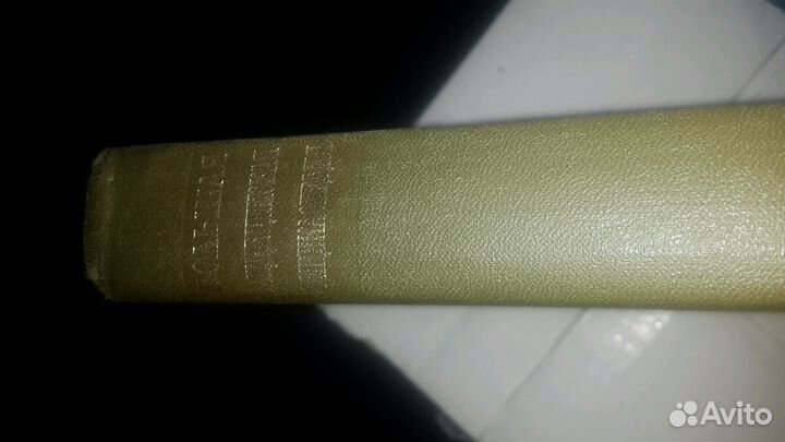 Большая Медицинская Энциклопедия