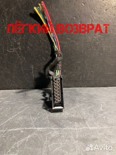 Разъем (фишка) проводки Bmw