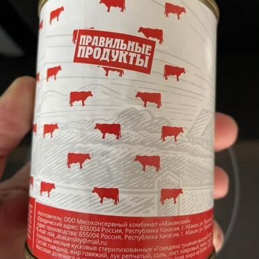 Говядина тушёная 338г + Крупа гречневая 1кг