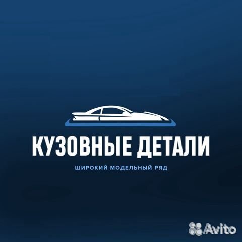 Капот Kia Рио 3 в цвет кузова