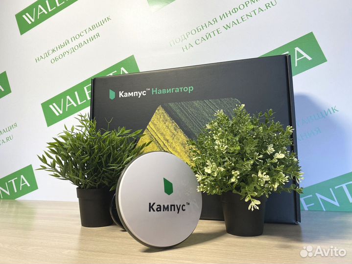 Агронавигатор Кампус в Чебаркуле