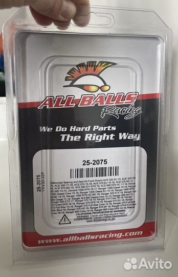 Ремкоплект переднего редуктора Polaris 25-2075