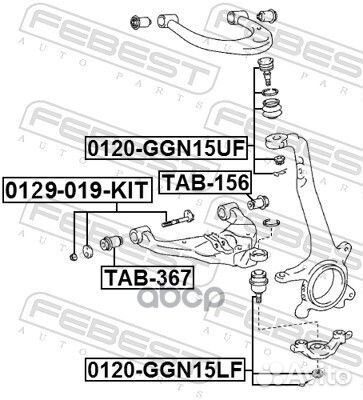 Болт с эксцентриком ремкомплект 0129019KIT Febest