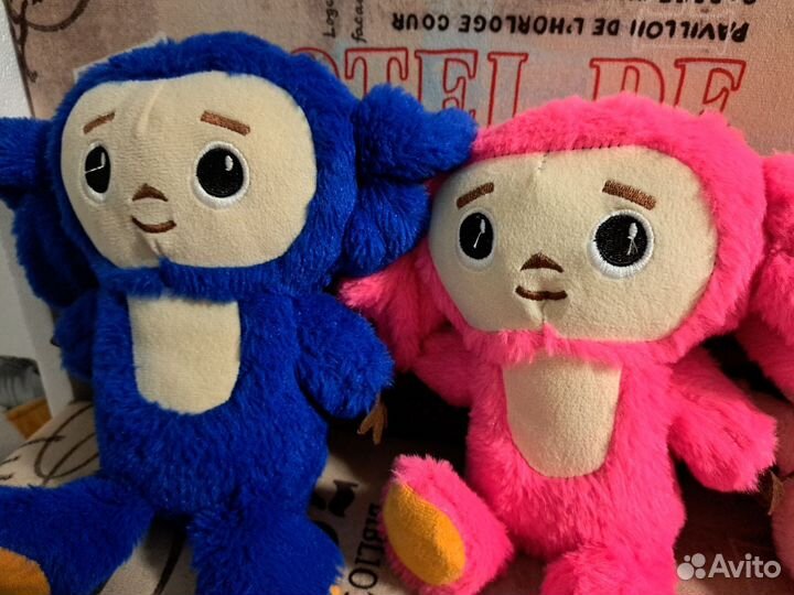 Мягкие игрушки