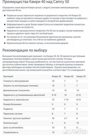 Toyota Camry 2.4 AT, 2010, 72 500 км