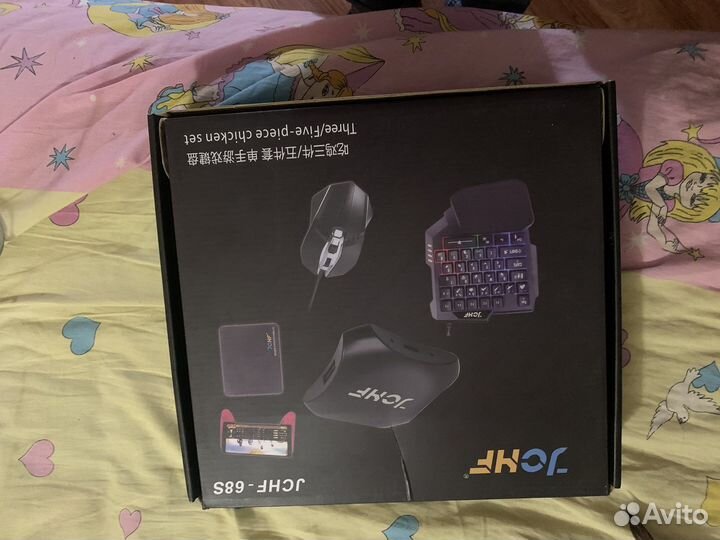 Набор геймера