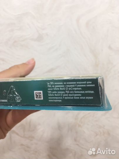 Лезвия Gillette mach3 в упаковке