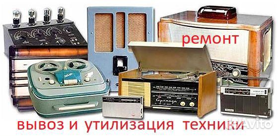 Ремонт аудио техники и игл гзп